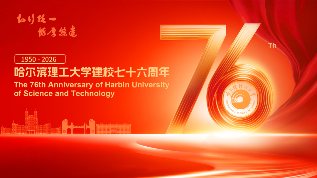 76周年.png